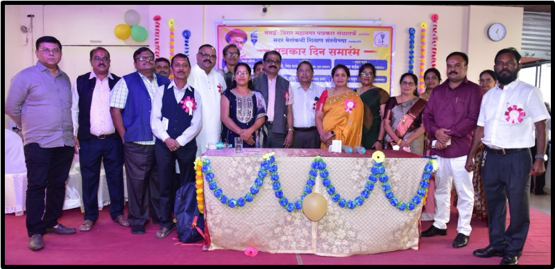 REPORT ON JOURNALIST DAY CELEBRATION