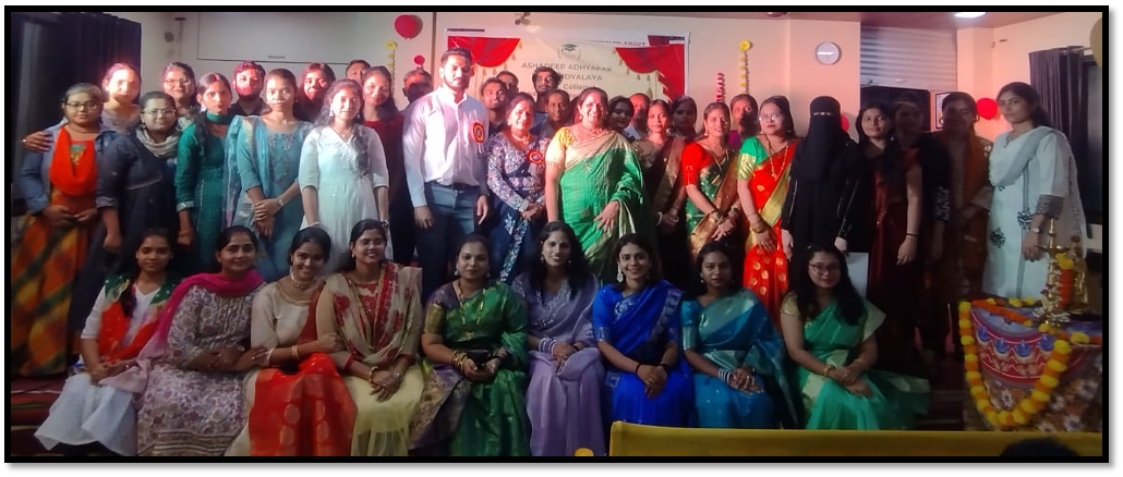 REPORT ON ANNUAL DAY CELEBRATION