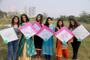 MAKAR SANKRANTI CELEBRATION REPORT (2017-18)