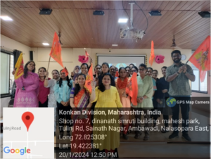 Report of Celebration on the occasion of  Inauguration of Ram Mandir